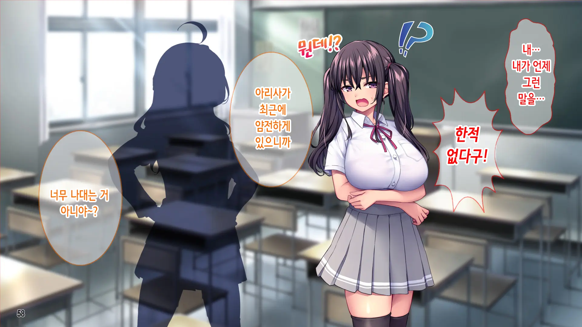 Tanetsuke Ojisan Ryu! Showaru Gyaru O Inran Mama Ni Suru Hoho! | 교배 아저씨 류! 성악 갸루를 음란 엄마로 만드는 방법